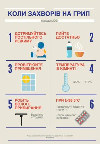/Files/images/meditsina/kartnk/3d0060d-0f4689d-417a6a1-moz-hryp.jpg