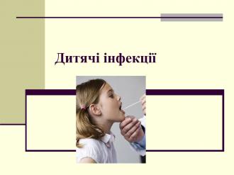 /Files/images/meditsina/kartnk/e4e70fd049966710fb69616b00ba6c34.jpeg