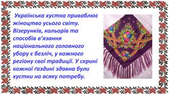 /Files/images/muzika/hustinki/3.jpg