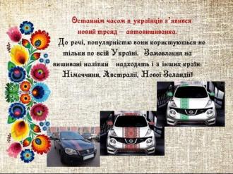 /Files/images/muzika/vishivanka/20200521_202948.jpg
