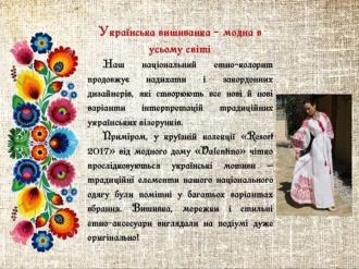 /Files/images/muzika/vishivanka/20200521_203027.jpg