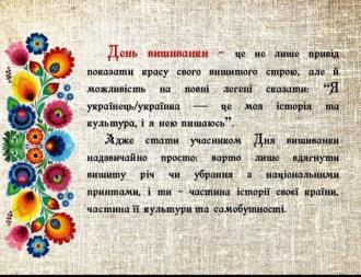 /Files/images/muzika/vishivanka/20200521_203116.jpg