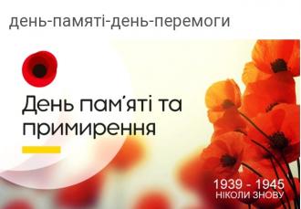 /Files/images/profsplka/vtamo/IMG-7b03b4dd5fdf1e5ed81bc0ff9ee248af-V.jpg